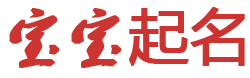 全球网股票趋势起名网